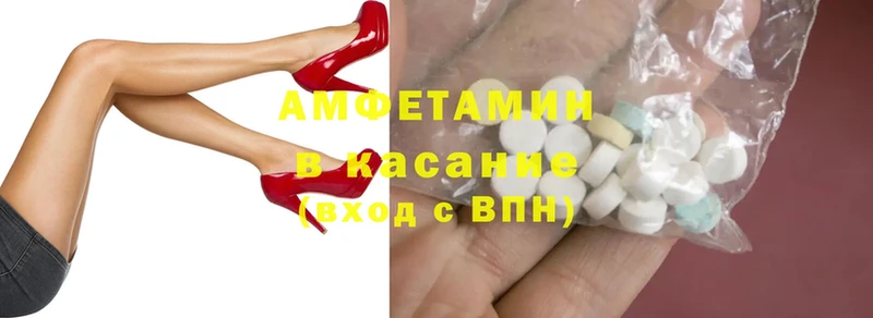 АМФ Premium Волоколамск