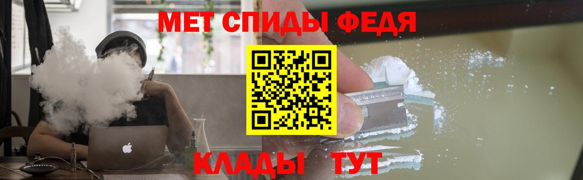 Амфетамин  Волоколамск  Amphetamine VHQ 