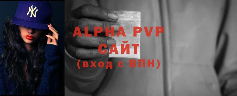A PVP крисы CK Волоколамск
