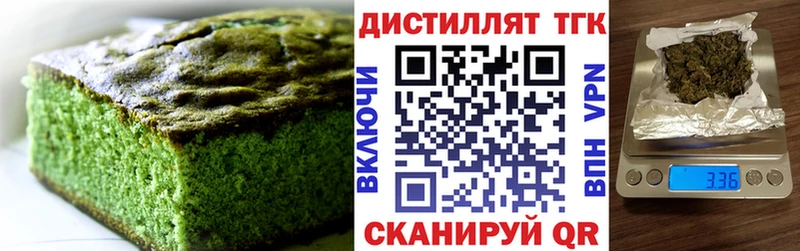 Canna-Cookies конопля  Волоколамск 