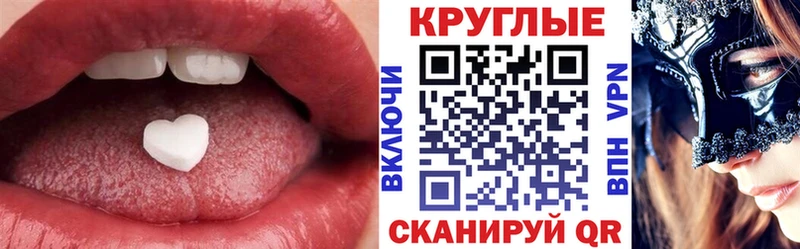 ЭКСТАЗИ 99%  хочу наркоту  Волоколамск 