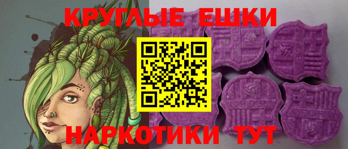 ЭКСТАЗИ Philipp Plein Волоколамск