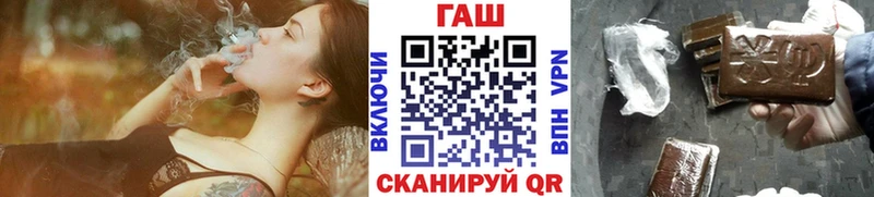 ГАШ индика сатива  это официальный сайт  Волоколамск  где купить наркоту  kraken зеркало 