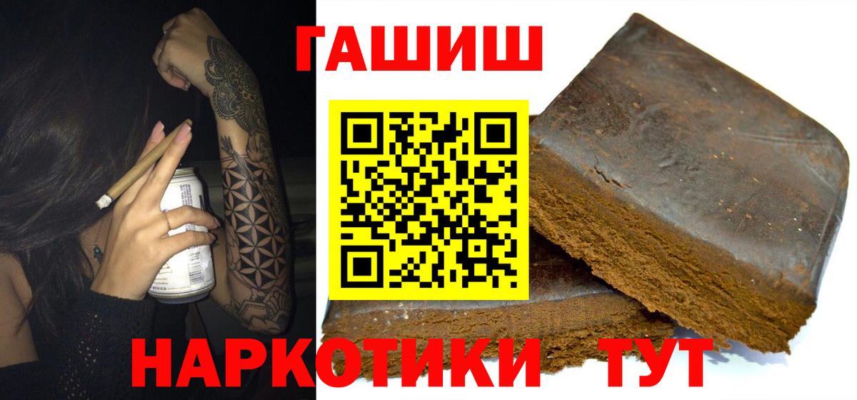 Лсд 25  Марихуана  КОКАИН  Вход с VPN  МЕФ кристаллы  ГАШ  Волоколамск  МЕТ 