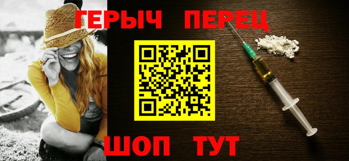 NBOMe Волоколамск