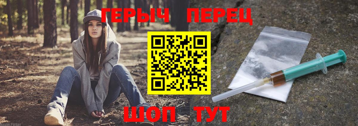 Гашиш  Волоколамск  Меф   Марихуана  Альфа ПВП СК   НБОМе 