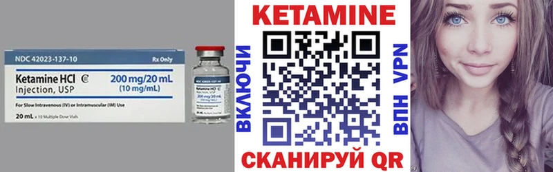 Кетамин ketamine Волоколамск