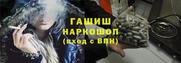 мефедрон VHQ Нягань