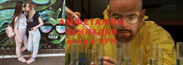 мефедрон VHQ Нягань