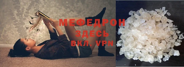 кристаллы Бежецк