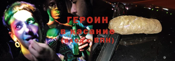 синтетический гашиш Нязепетровск