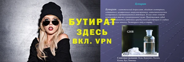 мефедрон VHQ Нягань