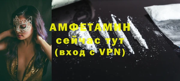 таблы Новокубанск