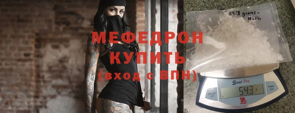 скорость Новозыбков