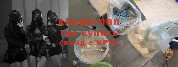 таблы Новокубанск