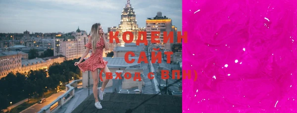 скорость Новозыбков