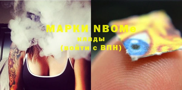 скорость Новозыбков