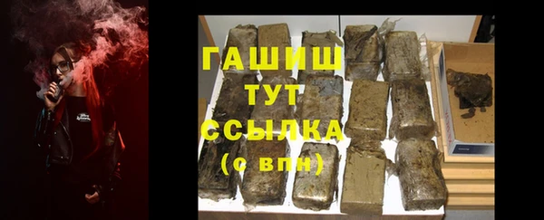 COCAINE Усмань
