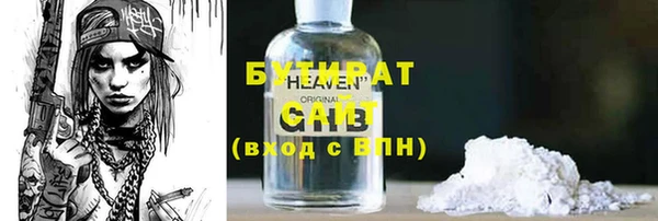 синтетический гашиш Нязепетровск