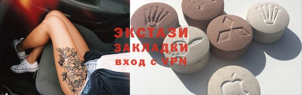 скорость Новозыбков