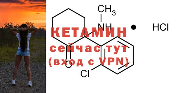 кристаллы Бежецк