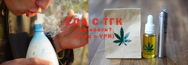 таблы Новокубанск