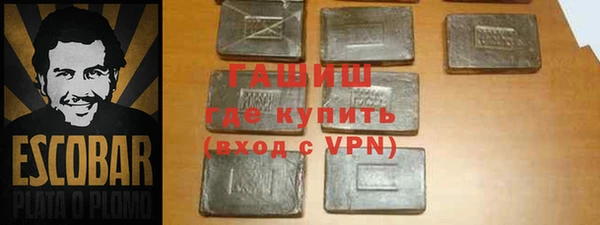 таблы Новокубанск