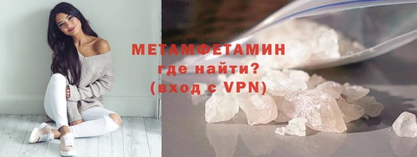 таблы Новокубанск