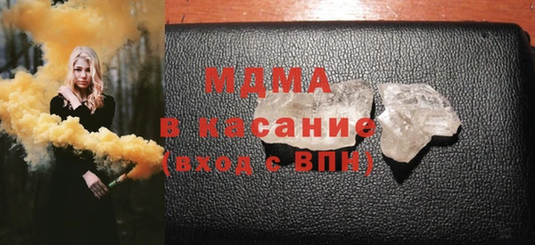 синтетический гашиш Нязепетровск