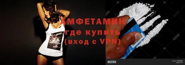 скорость Новозыбков