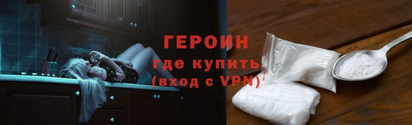 соль курить ск Белая Калитва