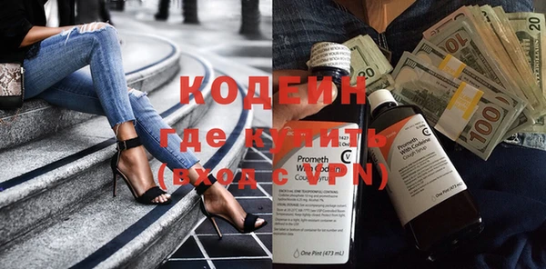 таблы Новокубанск