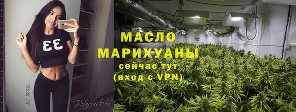 мефедрон VHQ Нягань