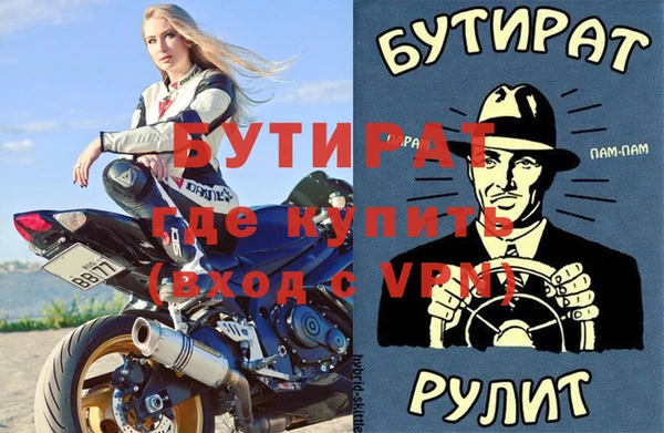 мефедрон VHQ Нягань