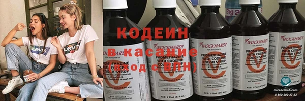 таблы Новокубанск