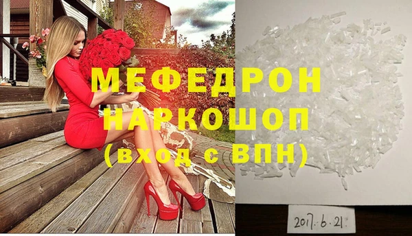 марки nbome Хадыженск