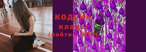 синтетический гашиш Нязепетровск