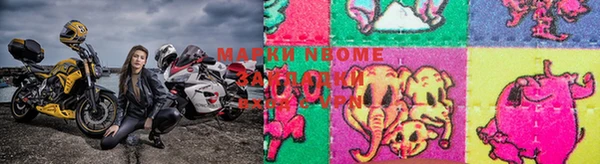 соль курить ск Белая Калитва