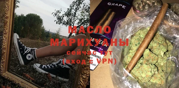 скорость Новозыбков