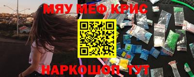 гашишное масло Комсомольск-на-Амуре
