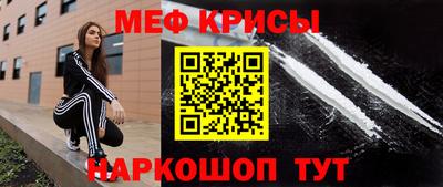 мефедрон Берёзовский