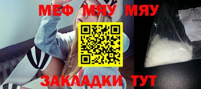 марихуана Конаково