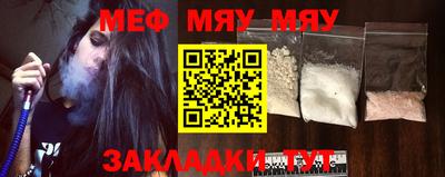 мефедрон Берёзовский