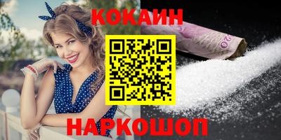 бутират Бийск