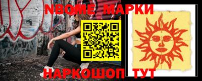 гашишное масло Комсомольск-на-Амуре