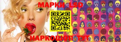 мефедрон Берёзовский