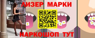 бутират Бийск