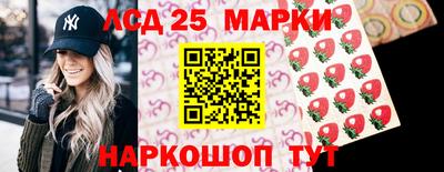 бутират Бийск