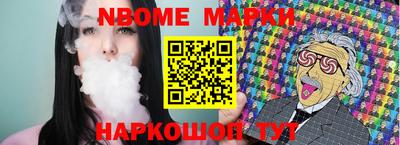 соль курить ск Беслан