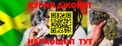 соль курить ск Беслан